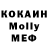 Cocaine Fish Scale Kyivsanya