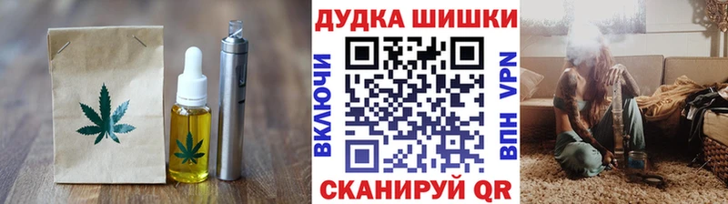Canna-Cookies конопля  Гаджиево 