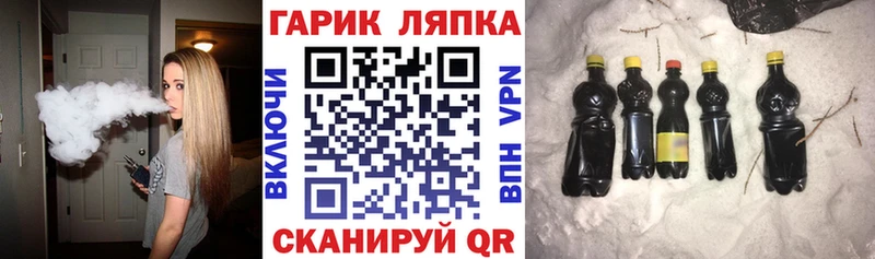 Гашиш Изолятор  Гаджиево 