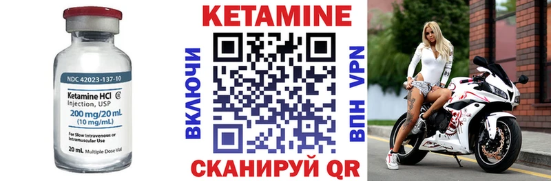 КЕТАМИН VHQ  Гаджиево 