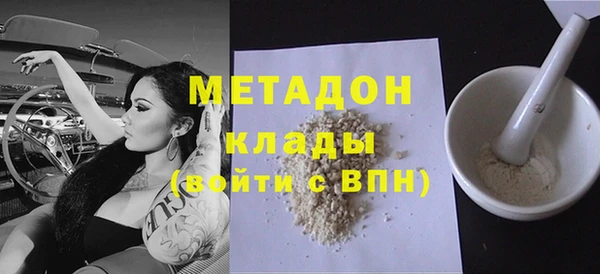 спайс Алексин
