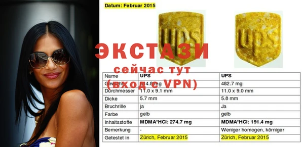 MDMA Алексеевка