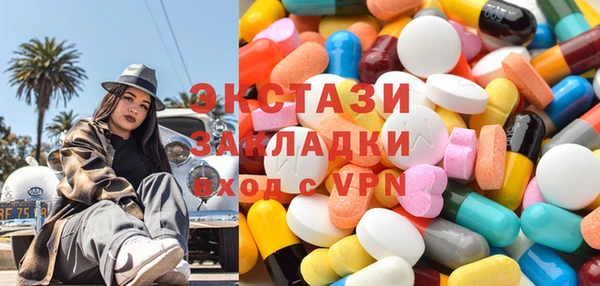 MDMA Алексеевка