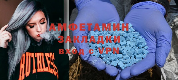 MDMA Алексеевка
