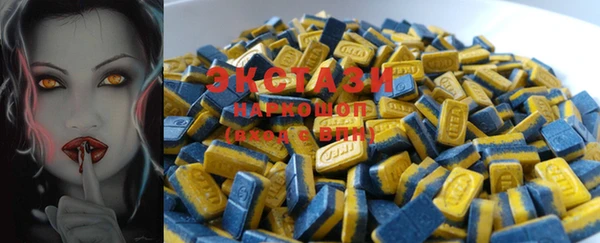 MDMA Алексеевка