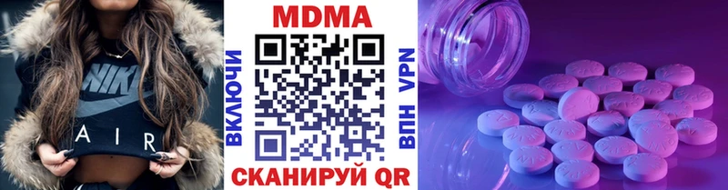 MDMA молли  Гаджиево 