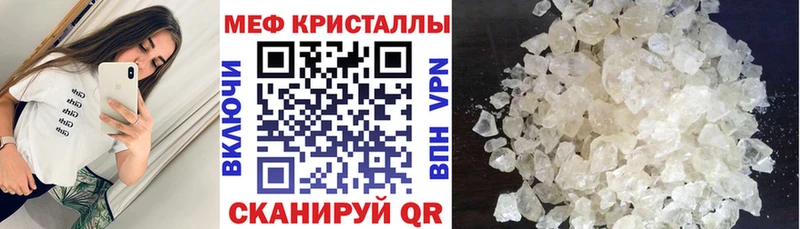 как найти наркотики  Гаджиево  Мефедрон мяу мяу 