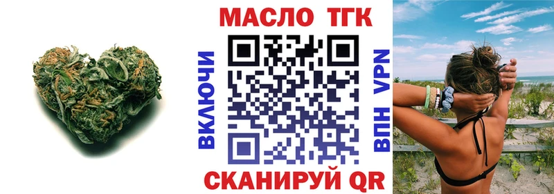 закладка  Гаджиево  Дистиллят ТГК концентрат 